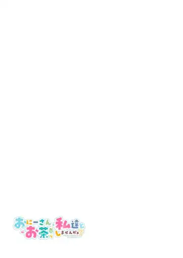 [Kamizuki Shiki] Onii-san, Watashi-tachi to Ocha Shimasen kaa? 3 Fhentai - Page 31