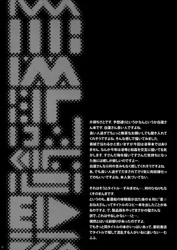 [Katagiri Chisato] Hijiri Onee-san Fhentai - Page 3