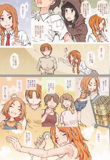 [Toumi Haruka] Kusatta Ringo ja Arimasen Fhentai - Page 18