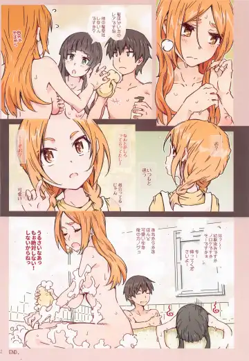 [Toumi Haruka] Kusatta Ringo ja Arimasen Fhentai - Page 41