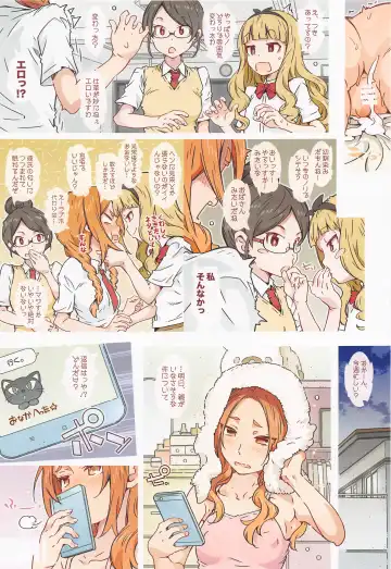 [Toumi Haruka] Kusatta Ringo ja Arimasen Fhentai - Page 6