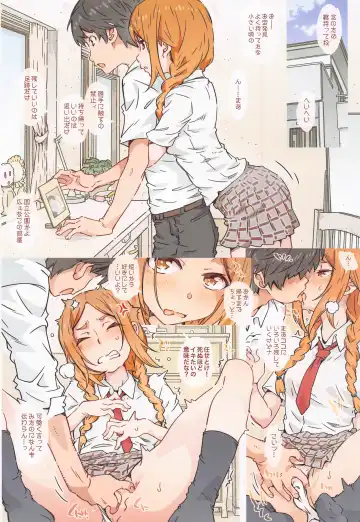 [Toumi Haruka] Kusatta Ringo ja Arimasen Fhentai - Page 7