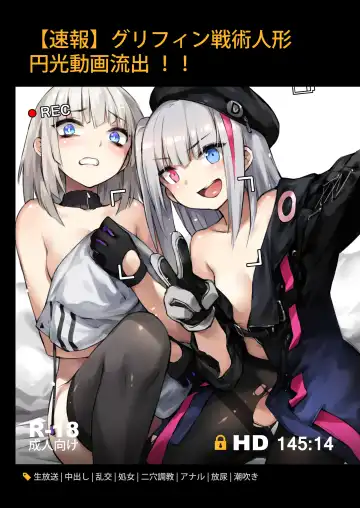 Read [Zen] A Video of Griffin T-Dolls Having Sex For Money Just Leaked! - Fhentai