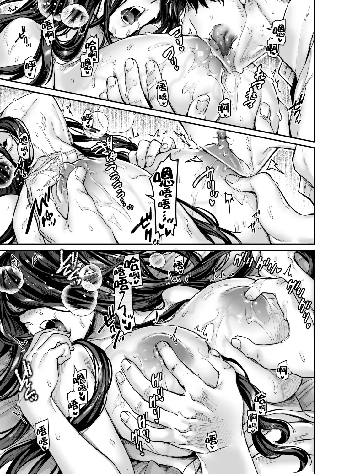 [Rororogi Mogera] Kko to Yamioji Bangaihen Fhentai - Page 12