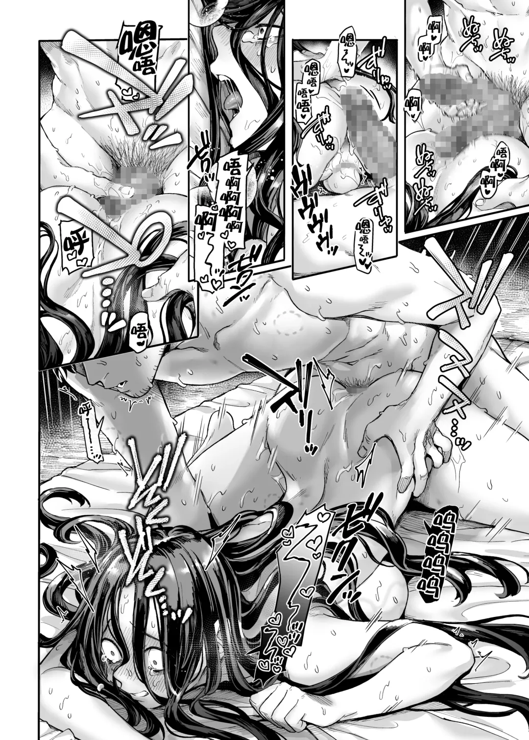 [Rororogi Mogera] Kko to Yamioji Bangaihen Fhentai - Page 35