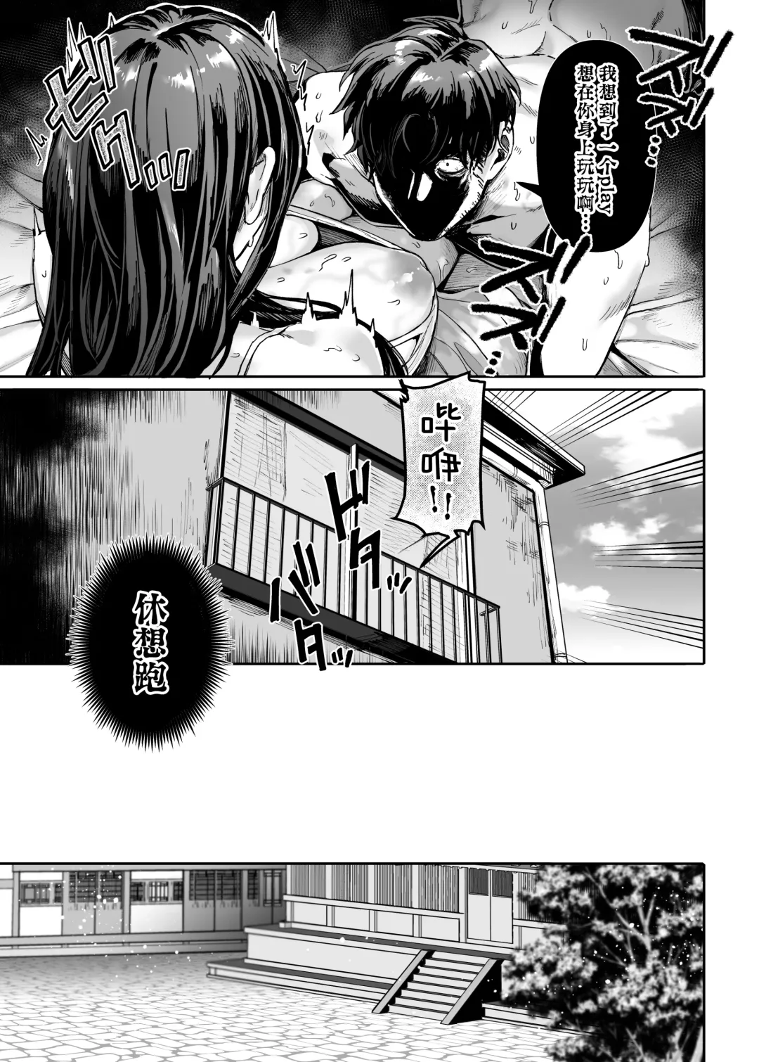 [Rororogi Mogera] Kko to Yamioji Bangaihen Fhentai - Page 50