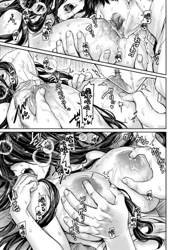 [Rororogi Mogera] Kko to Yamioji Bangaihen Fhentai - Page 12