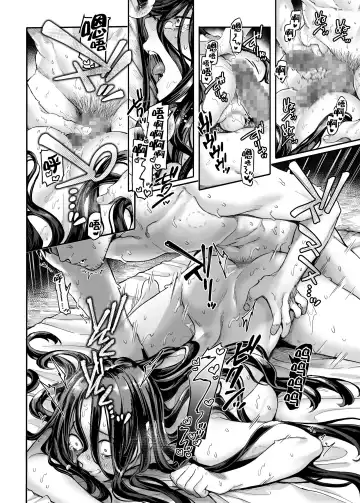 [Rororogi Mogera] Kko to Yamioji Bangaihen Fhentai - Page 35