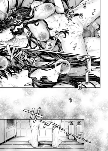 [Rororogi Mogera] Kko to Yamioji Bangaihen Fhentai - Page 42