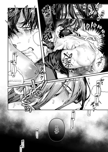 [Rororogi Mogera] Kko to Yamioji Bangaihen Fhentai - Page 49