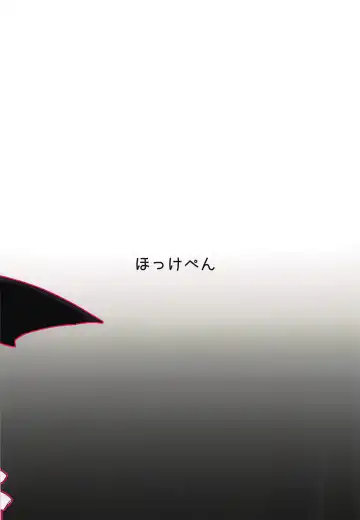 [Seiichi] Bunny Remi Scramble Fhentai - Page 18