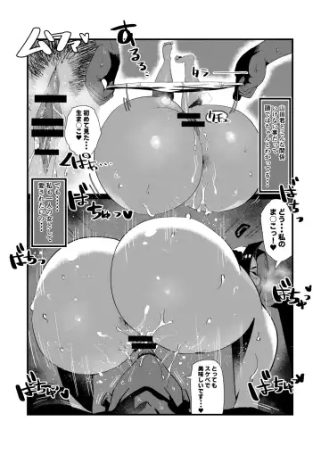 [36p] Bakunyuu Shibori Fhentai - Page 26