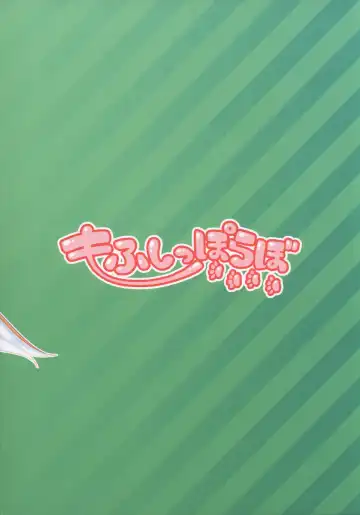 [Nakamura Subaru] Chicchai Cirno-chan ga Kawaisugiru no ga Ikenain dakara ne Fhentai - Page 26