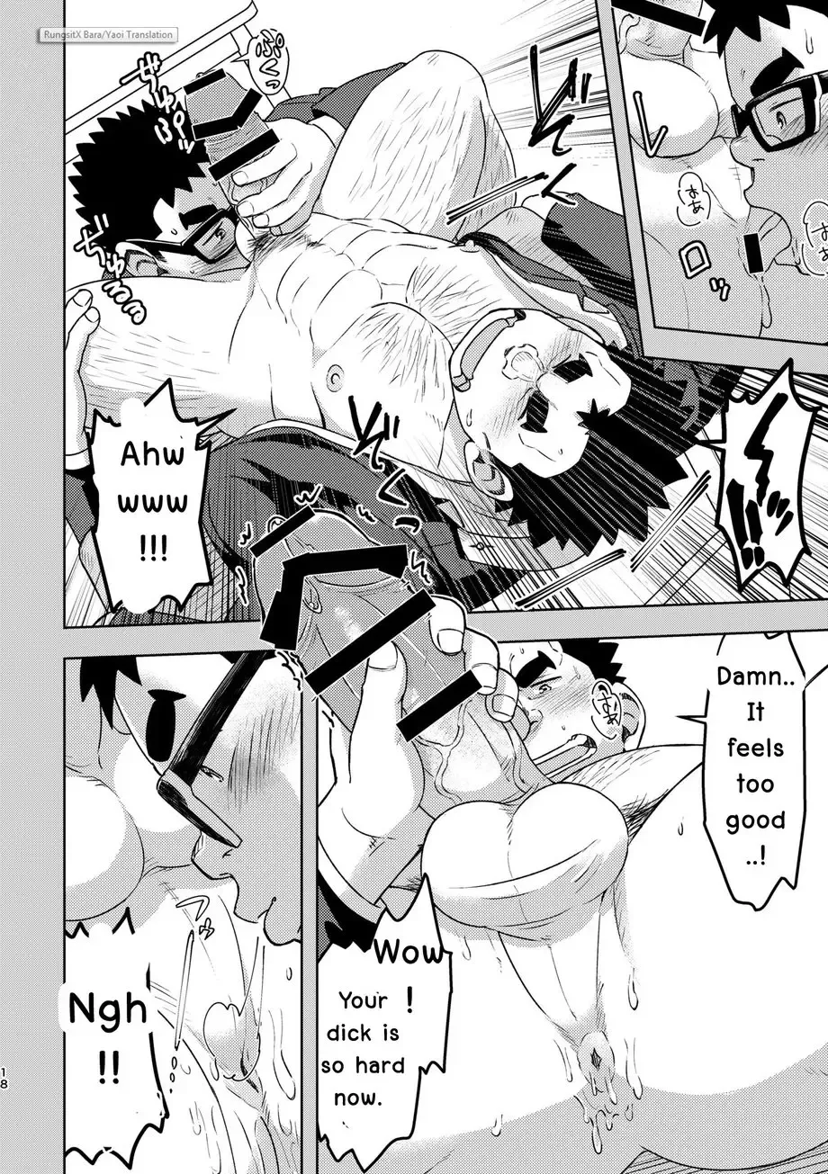 [Eikichi] Mousou Nii-chan | My Ideal BROTHER Fhentai - Page 18