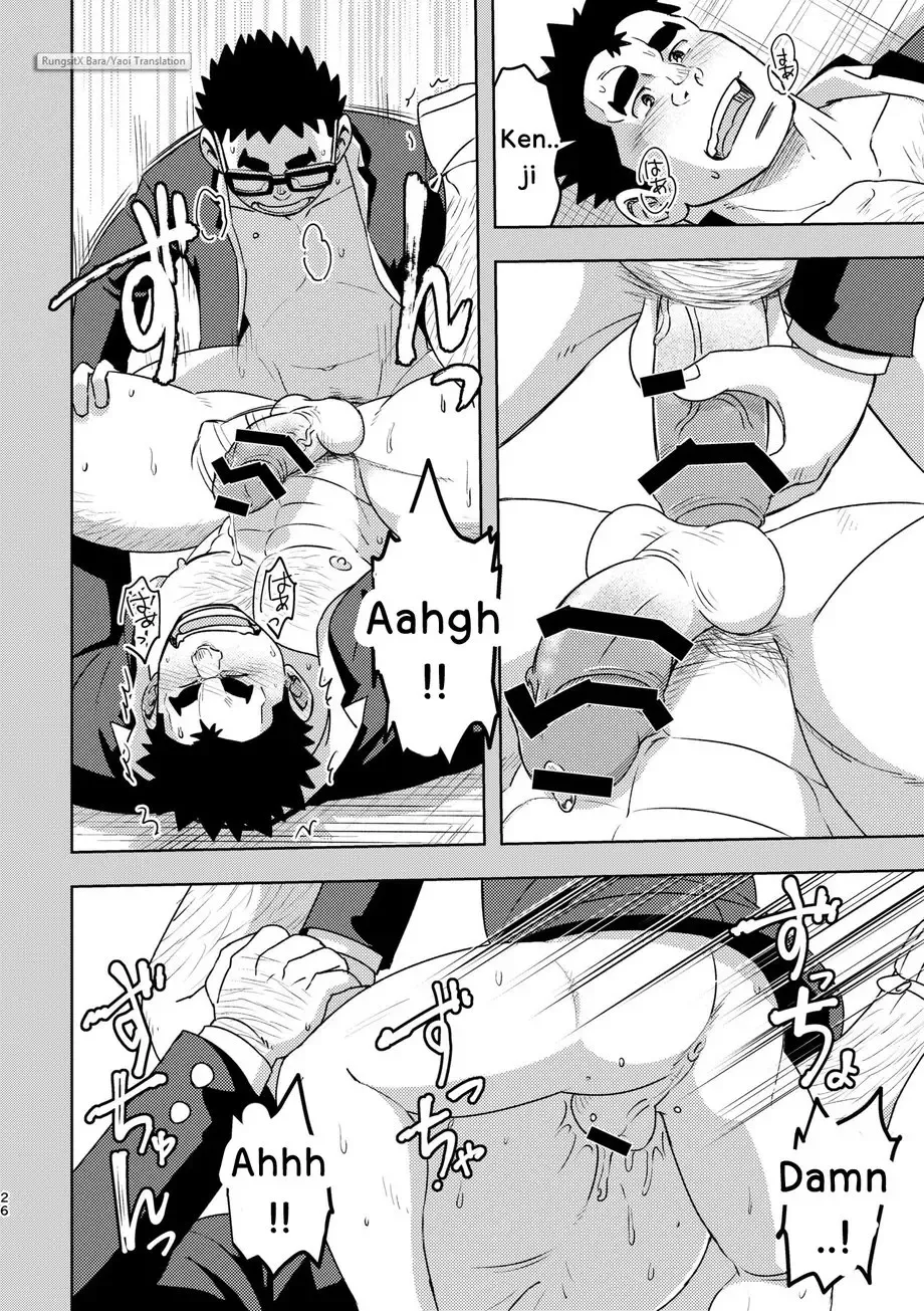 [Eikichi] Mousou Nii-chan | My Ideal BROTHER Fhentai - Page 26