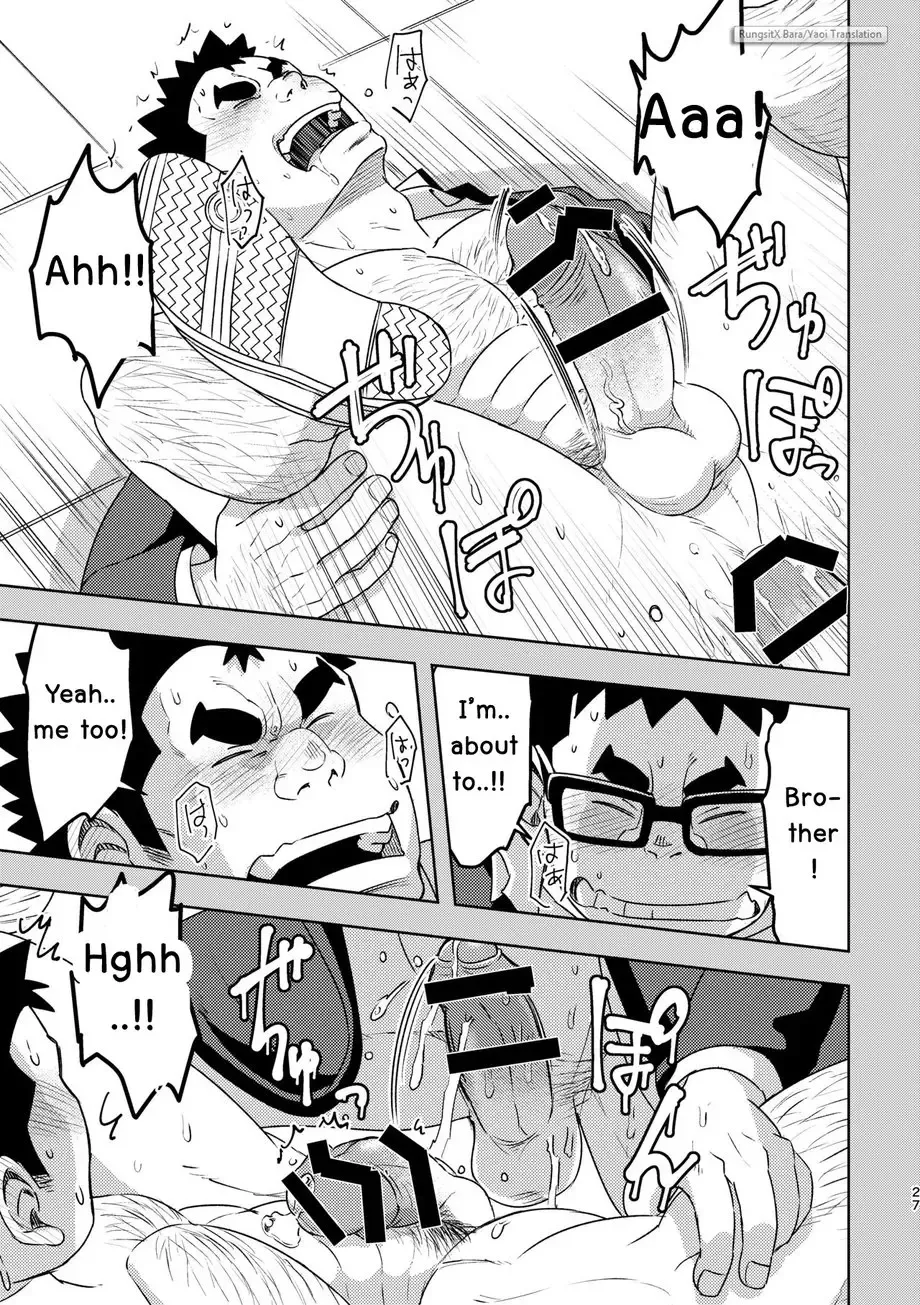 [Eikichi] Mousou Nii-chan | My Ideal BROTHER Fhentai - Page 27