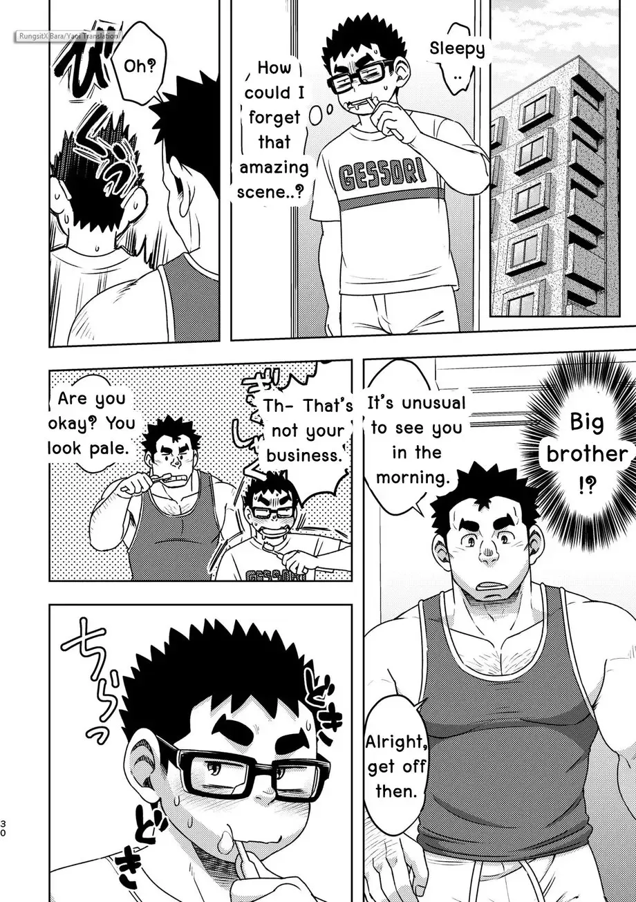 [Eikichi] Mousou Nii-chan | My Ideal BROTHER Fhentai - Page 30