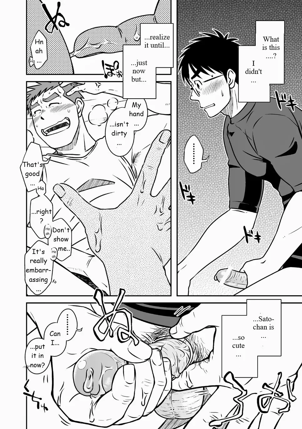 [Taku Hiraku] Ao Fhentai - Page 44