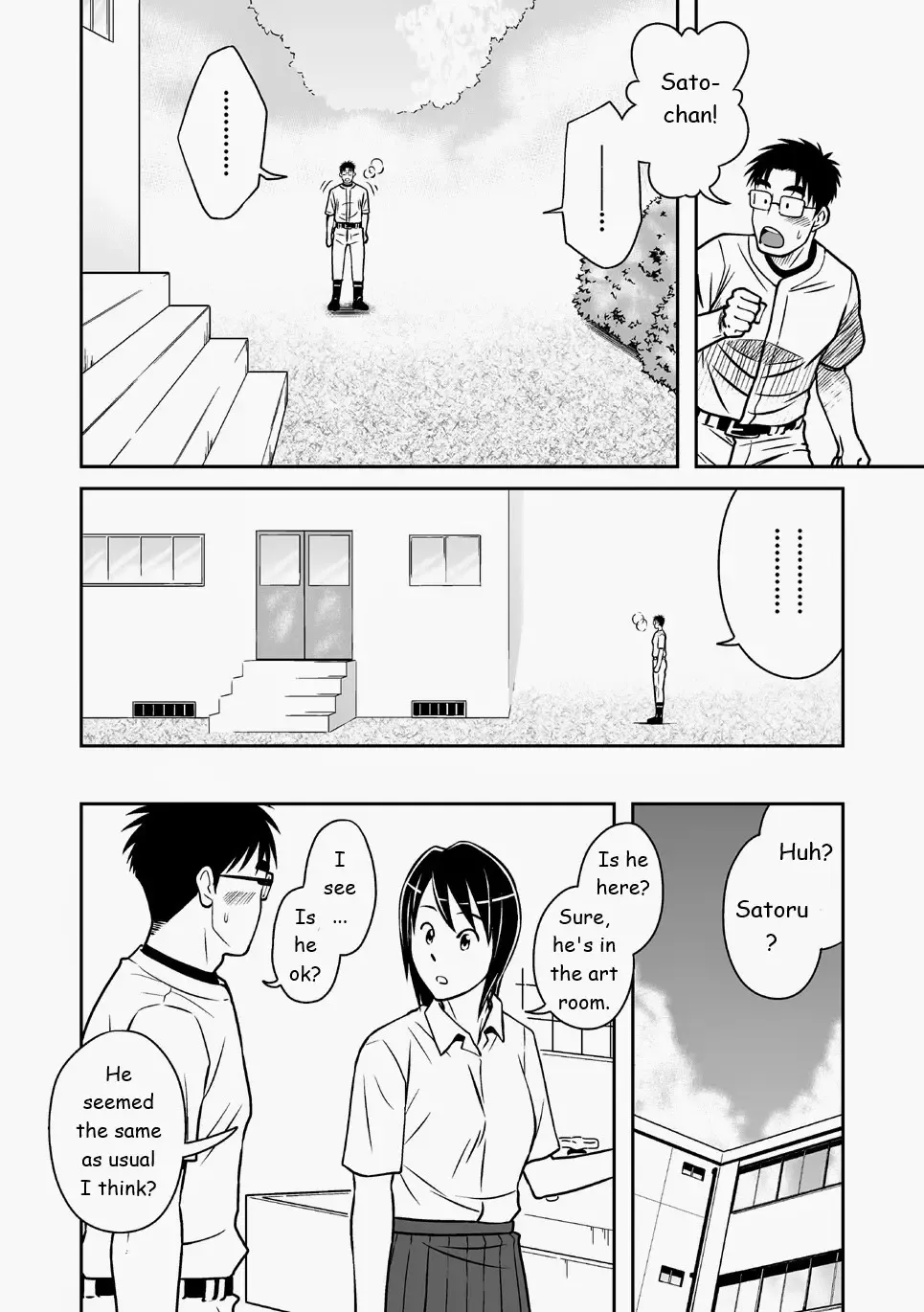 [Taku Hiraku] Ao Fhentai - Page 52