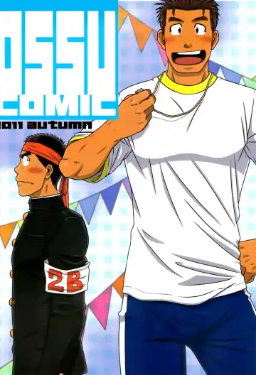 Read [Taku Hiraku] OSSU COMIC - Fhentai