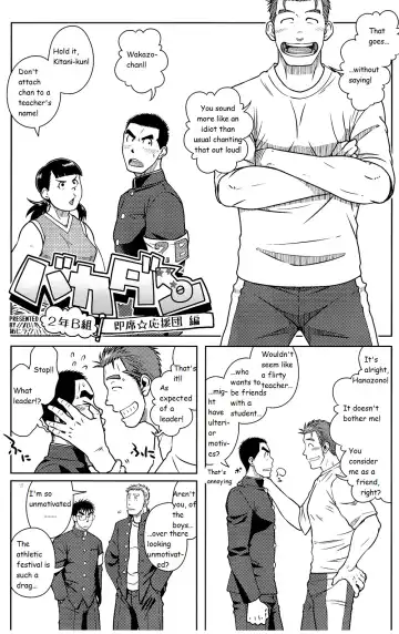 [Taku Hiraku] OSSU COMIC Fhentai - Page 3