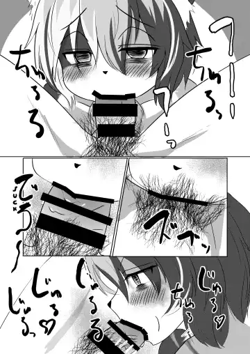 [Kyabetsuka] Mikeneko-chan wa Amaetai | Calico Cat wants to be pampered Fhentai - Page 19