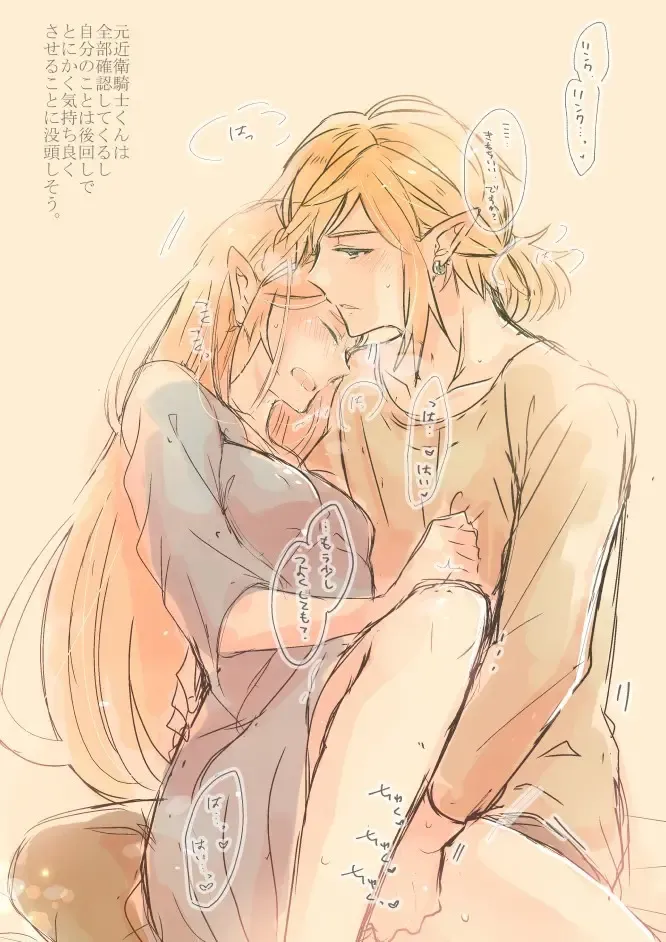 Raku ga ki rogu 3 Fhentai - Page 3