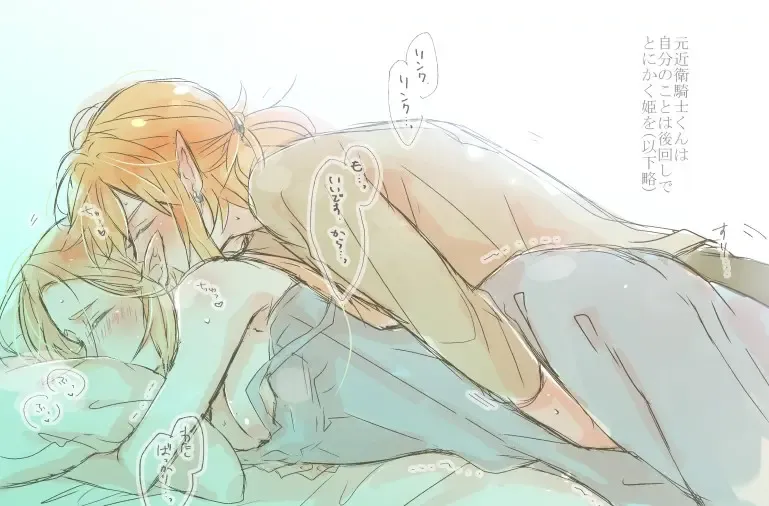 Raku ga ki rogu 3 Fhentai - Page 7