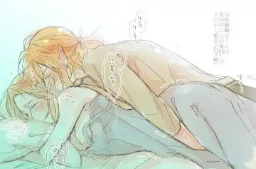 Raku ga ki rogu 3 Fhentai - Page 7