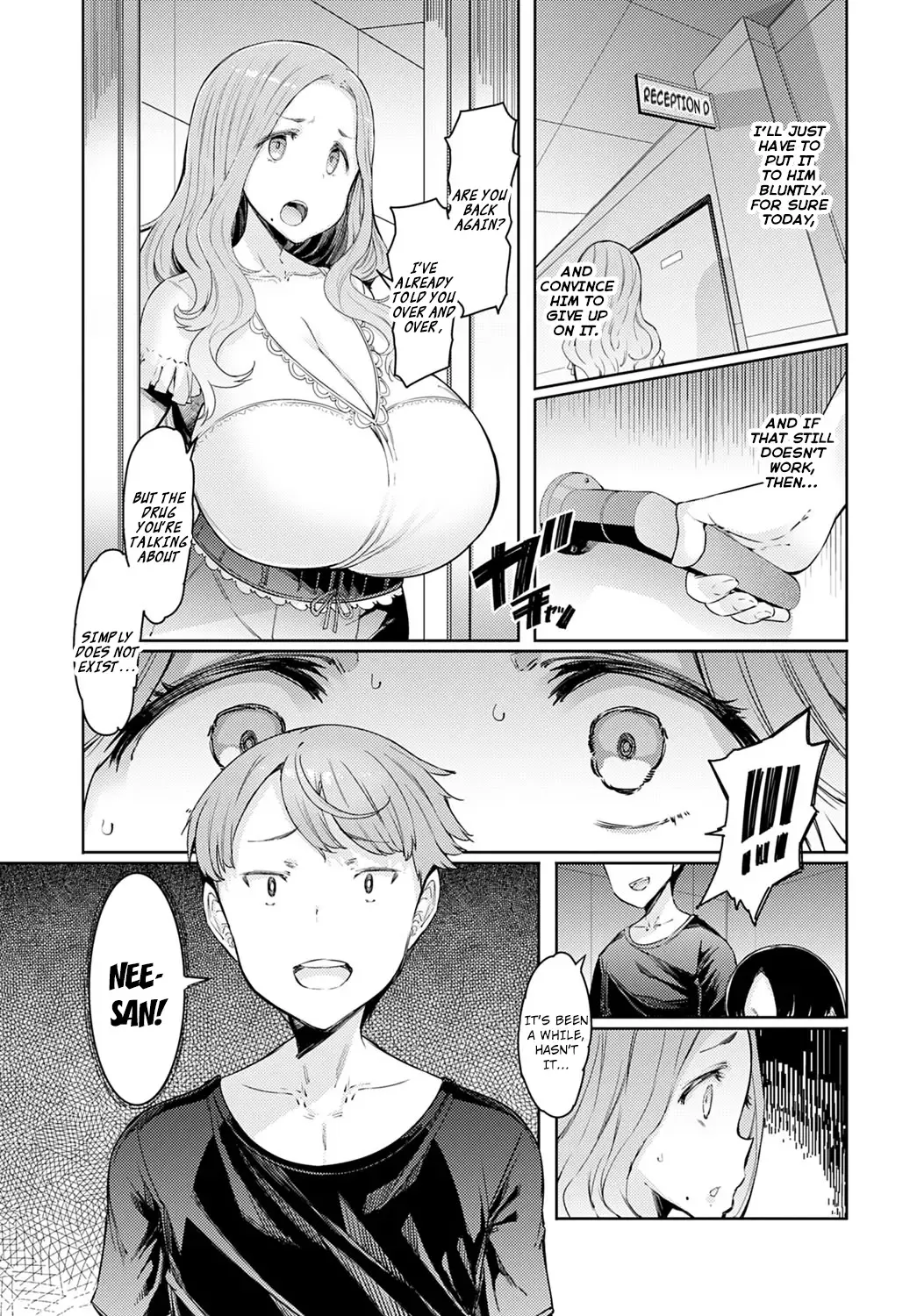 [Eba] Love Wheel Ch. 4 Fhentai - Page 13