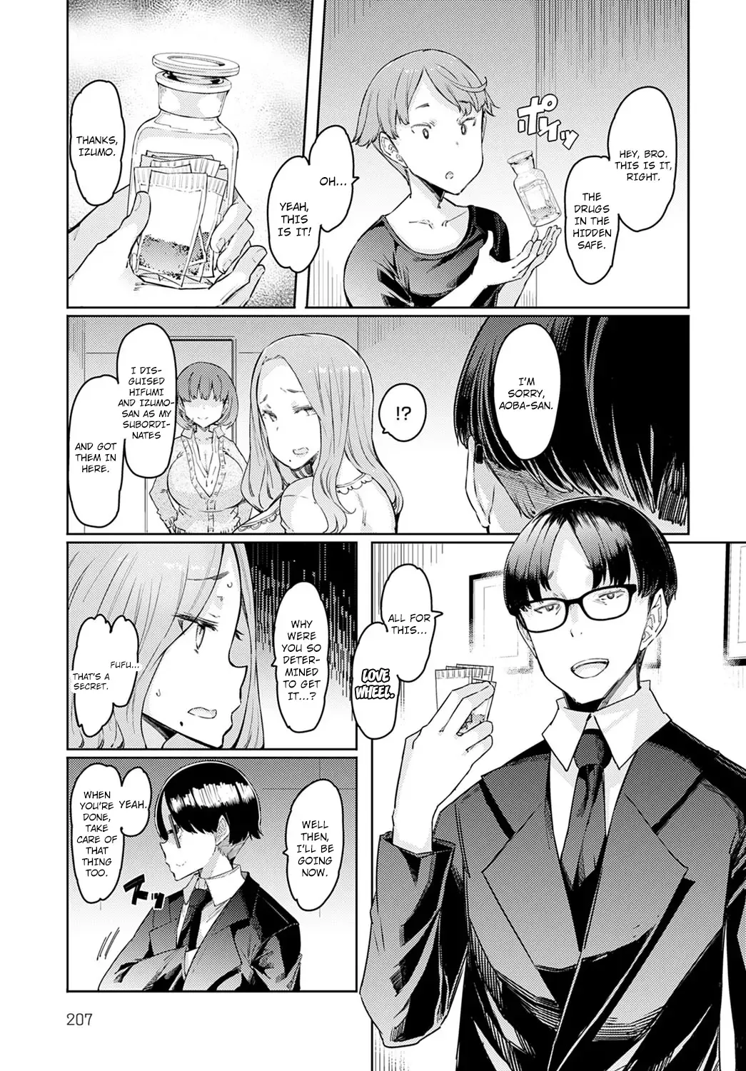 [Eba] Love Wheel Ch. 4 Fhentai - Page 15
