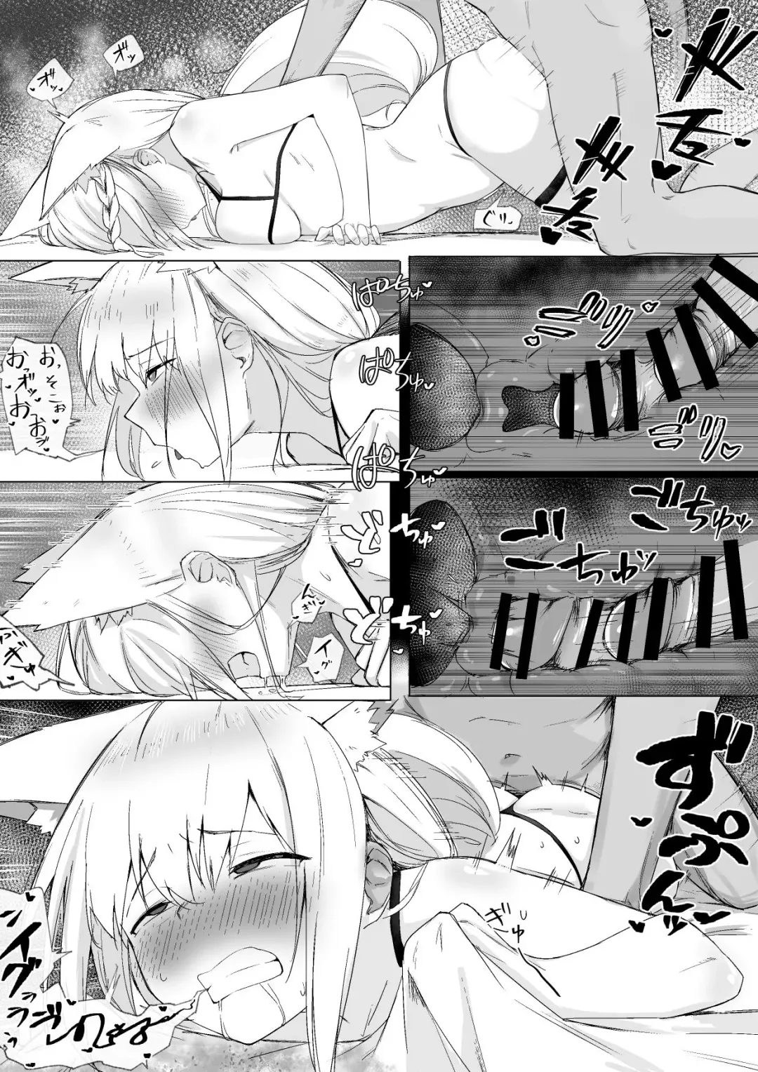 [Gamarenji] fbkのえちちな下着 Fhentai - Page 5