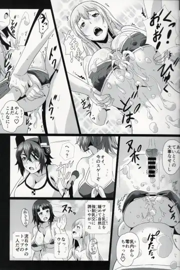 [Sangou] Paizuri Summer Teiichingu Fhentai - Page 14