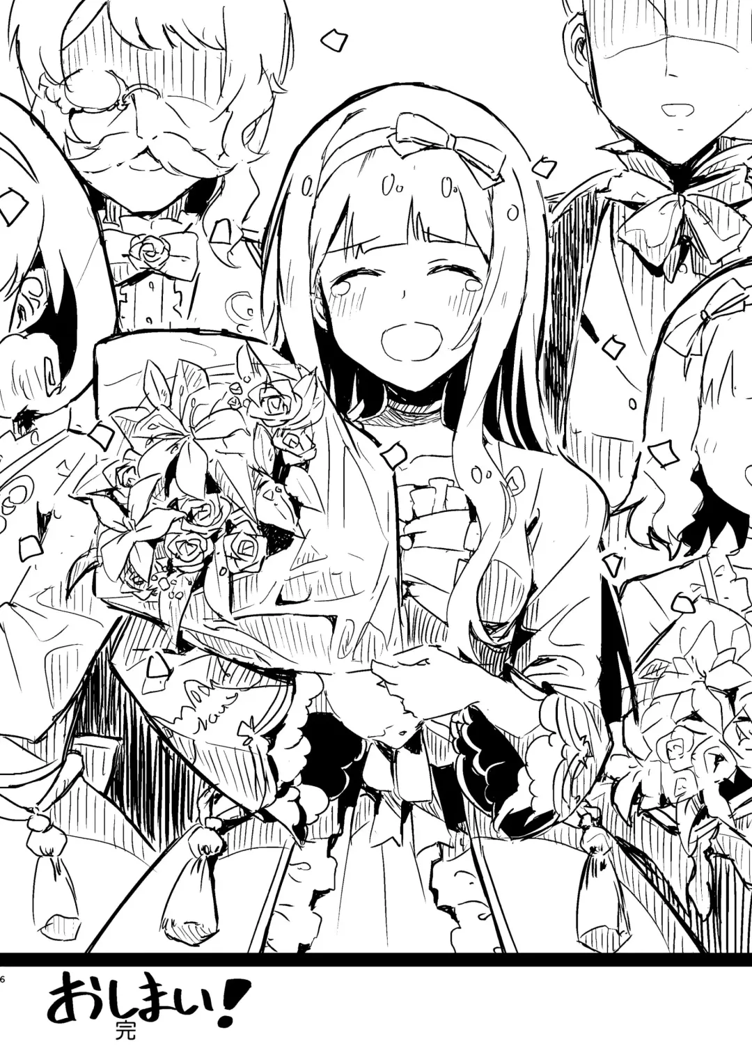 [Tai0201] ※'Yaneura no Doukeshi' no Netabare ga Arimasu. | ※包含「閣●上的●丑」劇透 Fhentai - Page 6