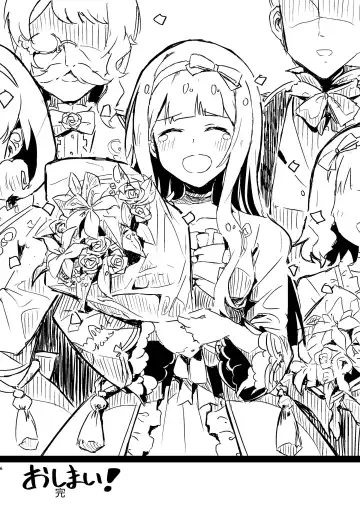 [Tai0201] ※'Yaneura no Doukeshi' no Netabare ga Arimasu. | ※包含「閣●上的●丑」劇透 Fhentai - Page 6