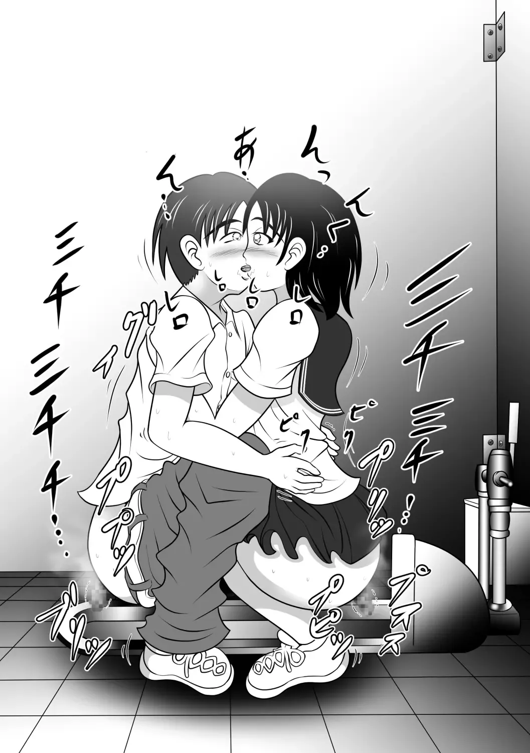 [Kitamura Kouichi] Sarakedasu Kanojo Fhentai - Page 20