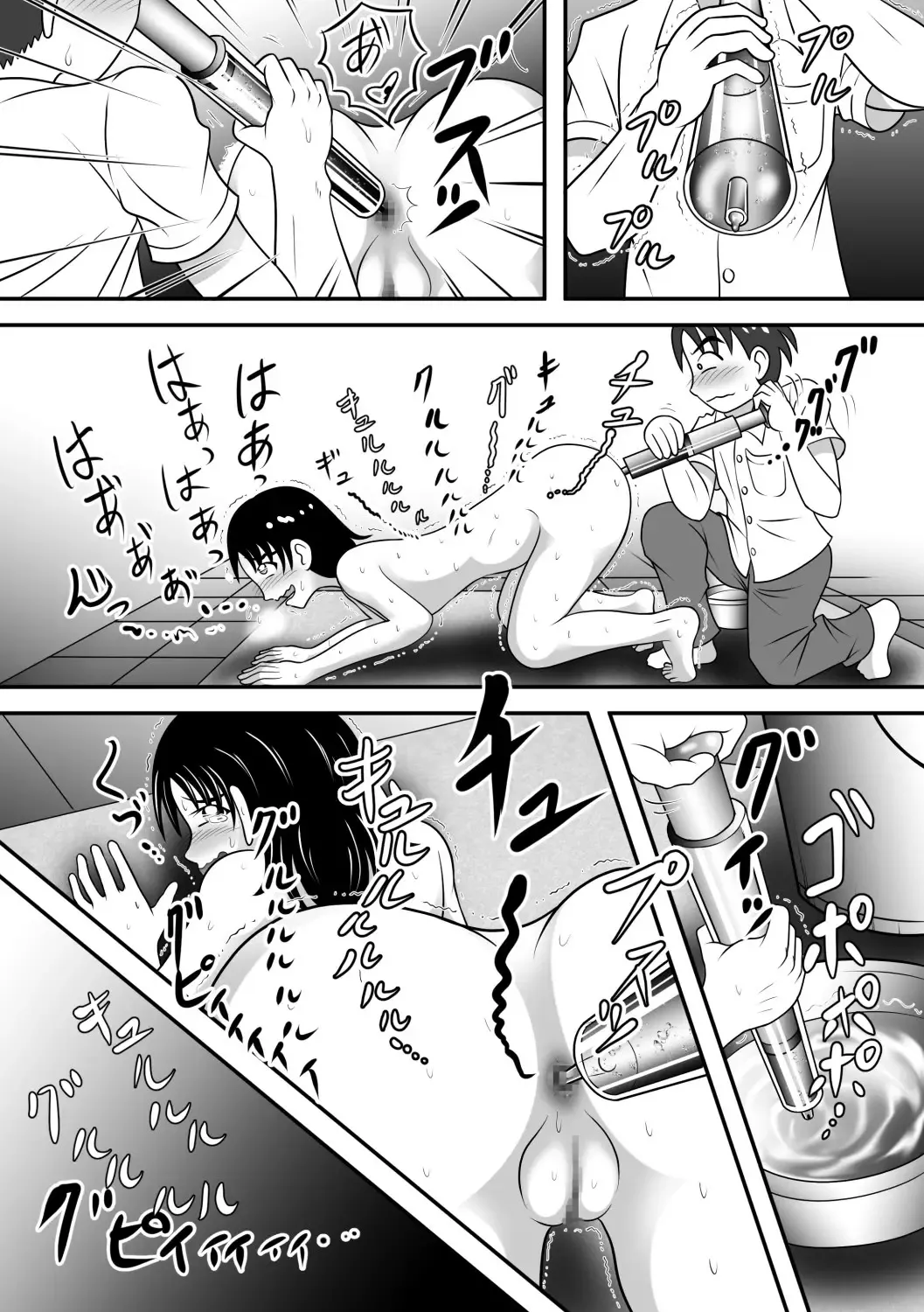 [Kitamura Kouichi] Sarakedasu Kanojo Fhentai - Page 30