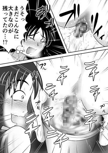 [Kitamura Kouichi] Sarakedasu Kanojo Fhentai - Page 34