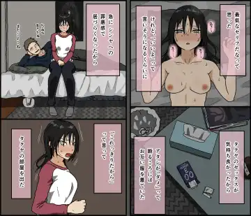 [Toda Hisaya] Kareshi Mochi no Kurokami Irojiro Binyuu Joshidaisei ga Cunni dake Mikeiken de Kare no Tomodachi ni Naisho de Hatsu Cunni Sarete Amari nimo Kimochiyo Sugite Sonomama Nagasare Sex Shita Fhentai - Page 27