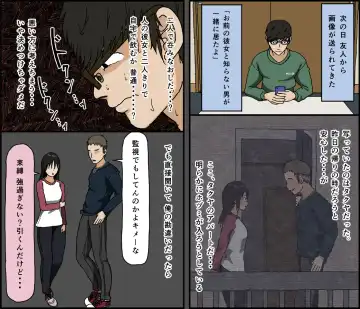 [Toda Hisaya] Kareshi Mochi no Kurokami Irojiro Binyuu Joshidaisei ga Cunni dake Mikeiken de Kare no Tomodachi ni Naisho de Hatsu Cunni Sarete Amari nimo Kimochiyo Sugite Sonomama Nagasare Sex Shita Fhentai - Page 28