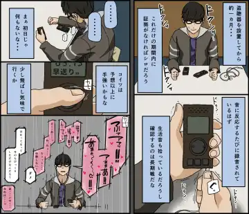 [Toda Hisaya] Kareshi Mochi no Kurokami Irojiro Binyuu Joshidaisei ga Cunni dake Mikeiken de Kare no Tomodachi ni Naisho de Hatsu Cunni Sarete Amari nimo Kimochiyo Sugite Sonomama Nagasare Sex Shita Fhentai - Page 87