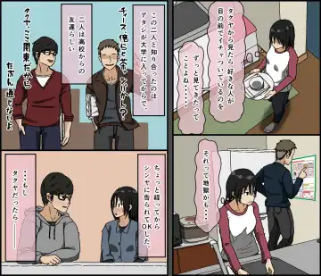 [Toda Hisaya] Kareshi Mochi no Kurokami Irojiro Binyuu Joshidaisei ga Cunni dake Mikeiken de Kare no Tomodachi ni Naisho de Hatsu Cunni Sarete Amari nimo Kimochiyo Sugite Sonomama Nagasare Sex Shita Fhentai - Page 9