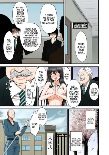 [Takase Muh] Tennyuu Sensei ~Danshikou no Kiraware Kyoushi ga Nyotaika Shitara~ 3 Fhentai - Page 31