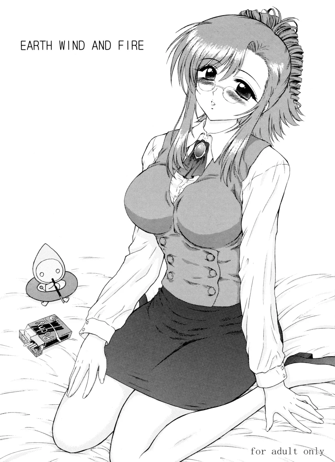 [Kuroinu Juu] EARTH WIND AND FIRE Fhentai - Page 1