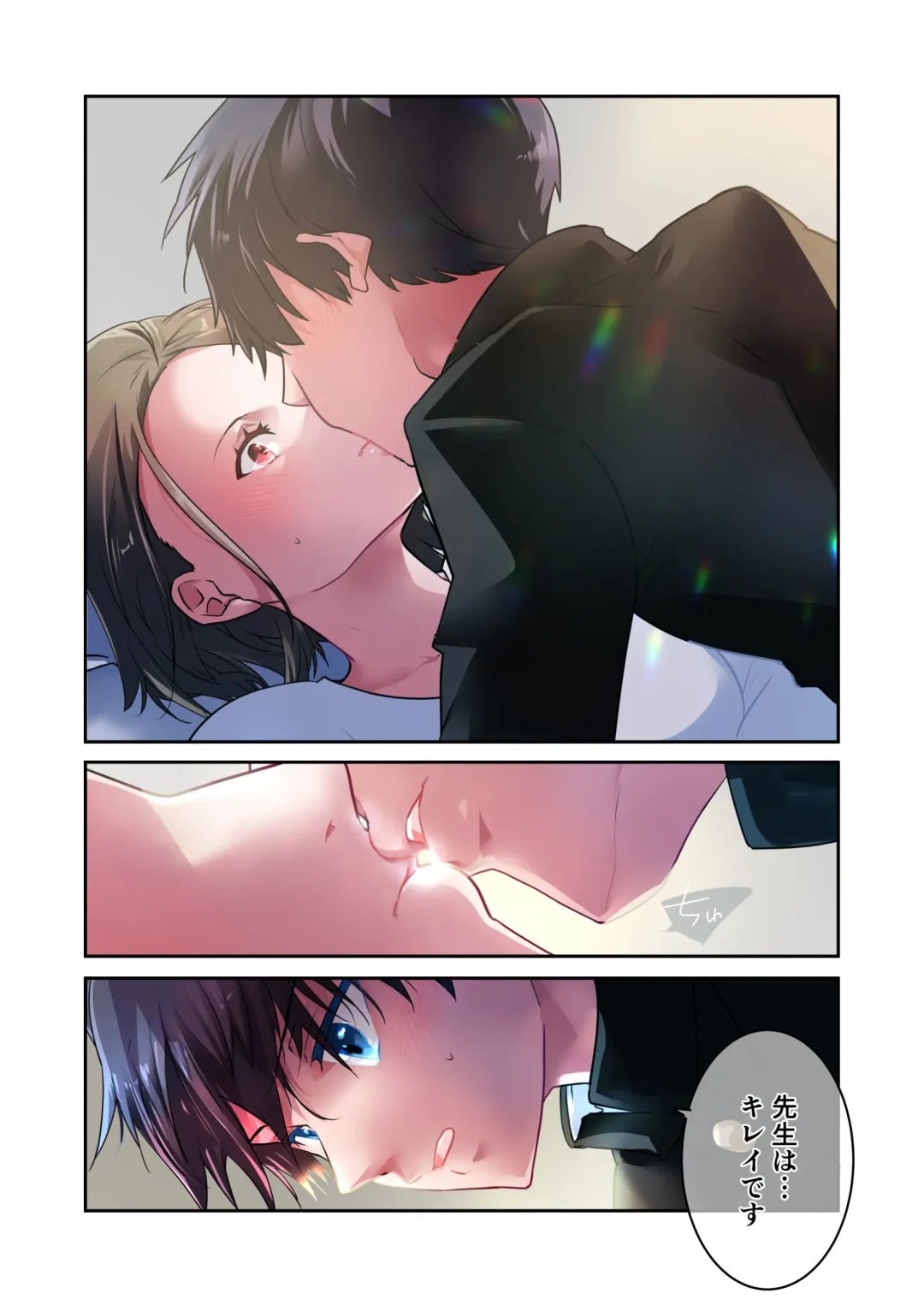 [Himeyama Yuri] Sensei ga Suki desu Fhentai - Page 11