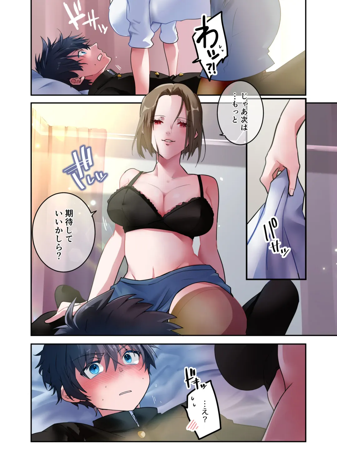 [Himeyama Yuri] Sensei ga Suki desu Fhentai - Page 21