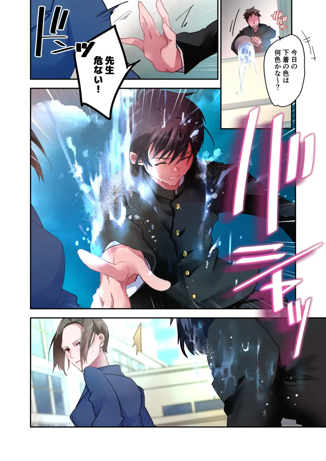 [Himeyama Yuri] Sensei ga Suki desu Fhentai - Page 27