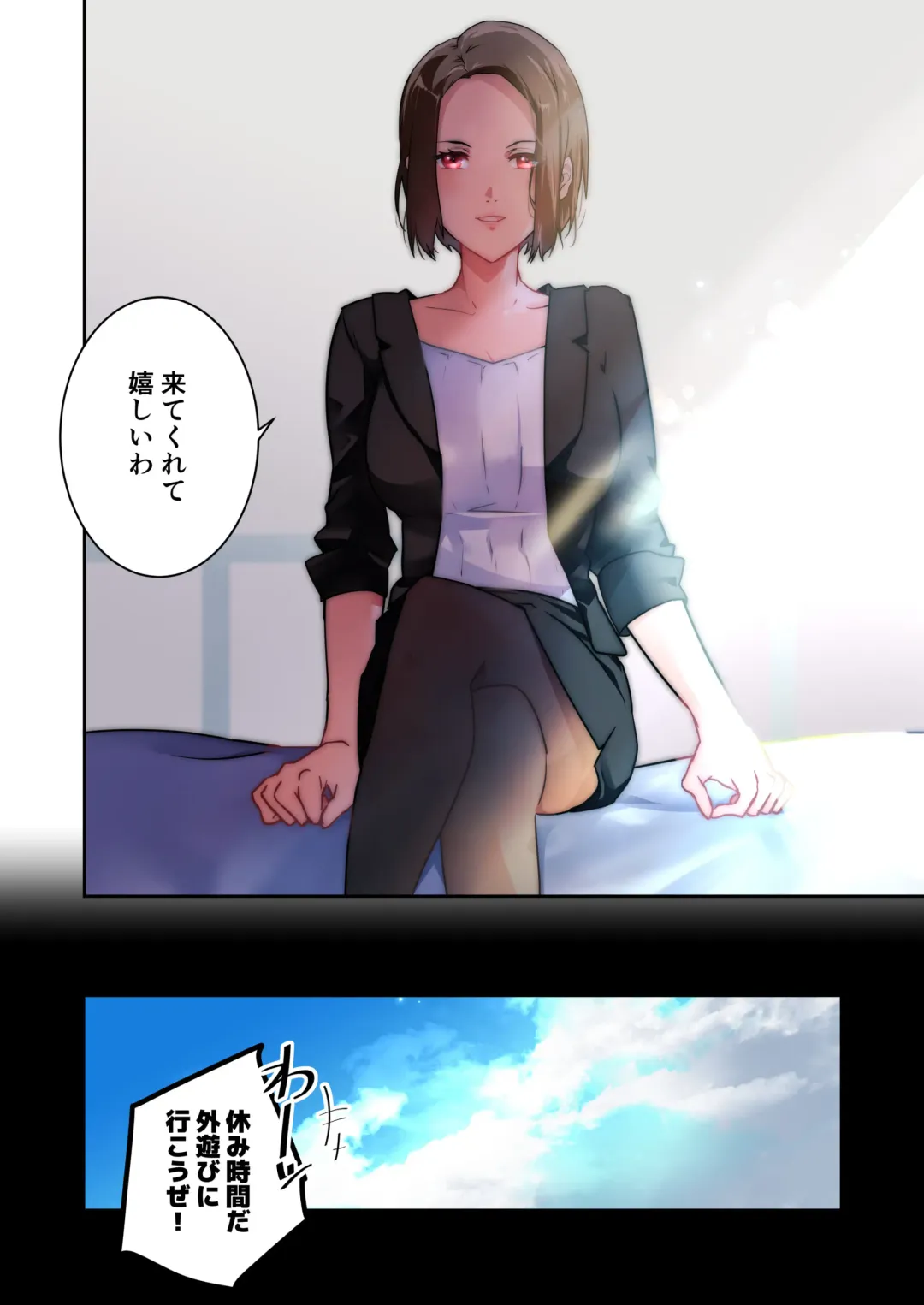 [Himeyama Yuri] Sensei ga Suki desu Fhentai - Page 3