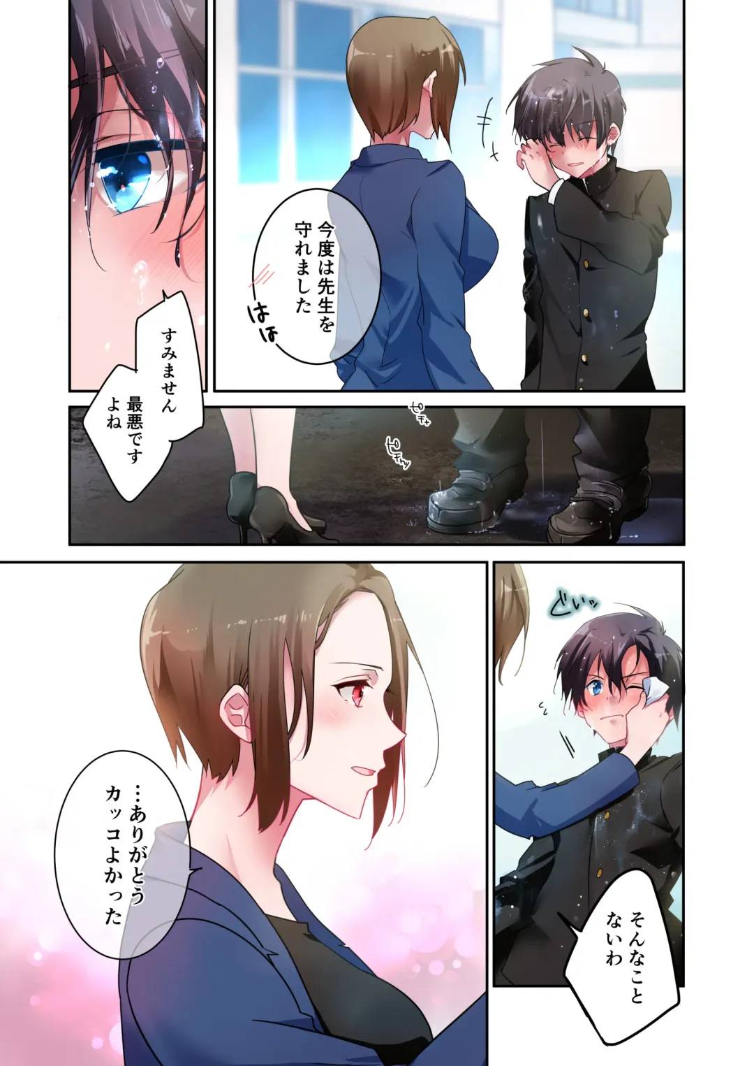 [Himeyama Yuri] Sensei ga Suki desu Fhentai - Page 30