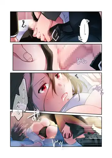 [Himeyama Yuri] Sensei ga Suki desu Fhentai - Page 13